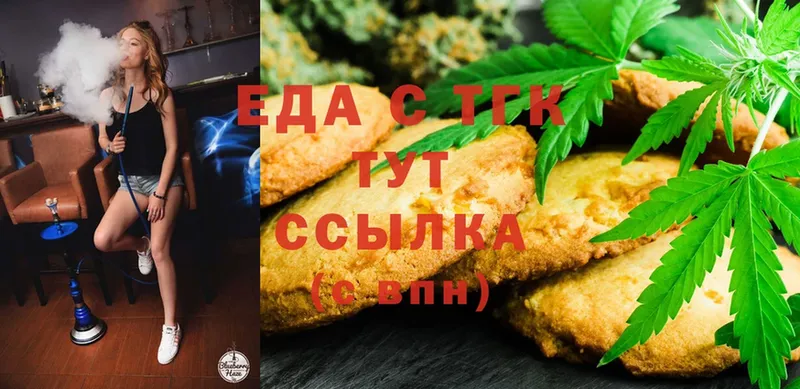 Cannafood марихуана  закладка  гидра ТОР  Калач-на-Дону 